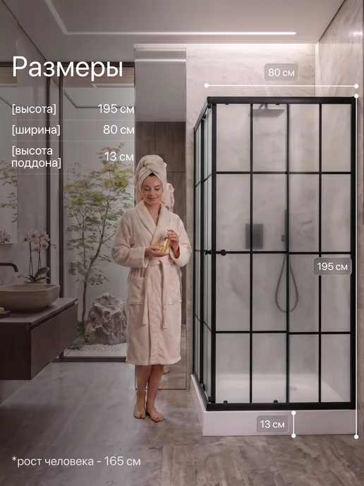 BAUEDGE Душевой уголок BAU Stil square 80х80х195, с поддоном, вариант, фото 3