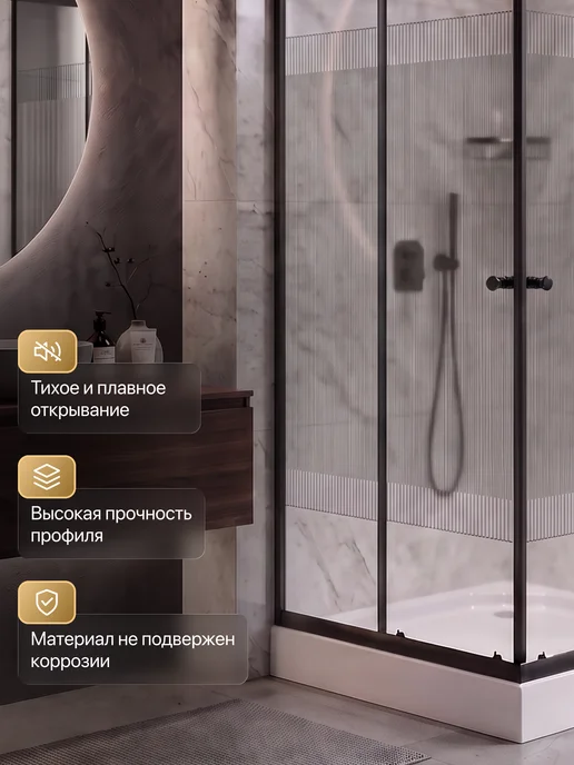 BAUEDGE Душевой уголок BAU Stil pattern 90х90х195 с поддоном, 80x80x195, фото 2