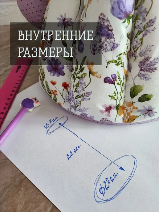Sova.NN Грелка на чайник "Прованские травы", фиолетовый, фото 3