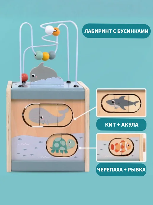 Развивающие бизиборд сортер для малышей Монтессори, синий, фото 2