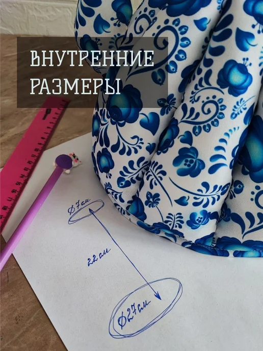 Sova.NN Грелка на чайник "Узорное наследие", синий, фото 3