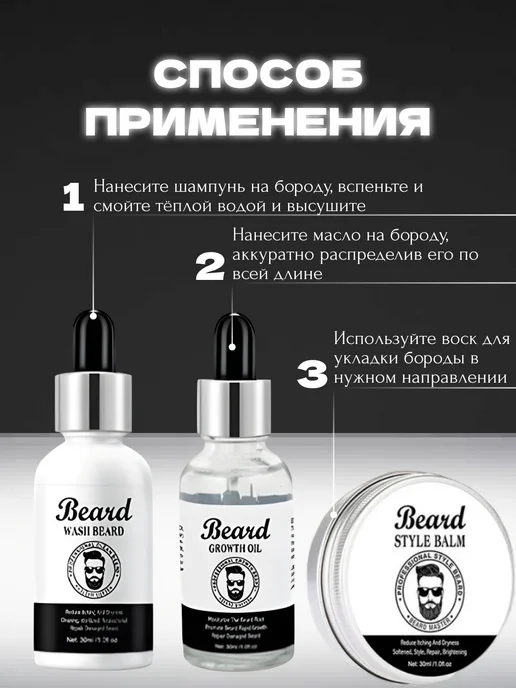 GLAMKEY Подарочный набор для мужчин 3 в 1, вариант, фото 5