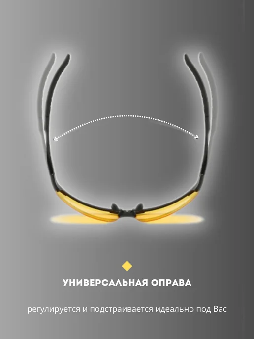 LookySHop очки для водителя антиблик поляризационные, желтый, фото 2