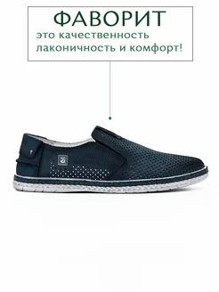 Туфли летнее кожа натуральная Фаворит-РФ 364967556 купить за 3 974 ₽ в интернет‑магазине Wildberries
