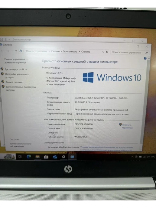HP Ноутбук ProBook 430 G6 i5-8265U 16 240, серый, фото 8
