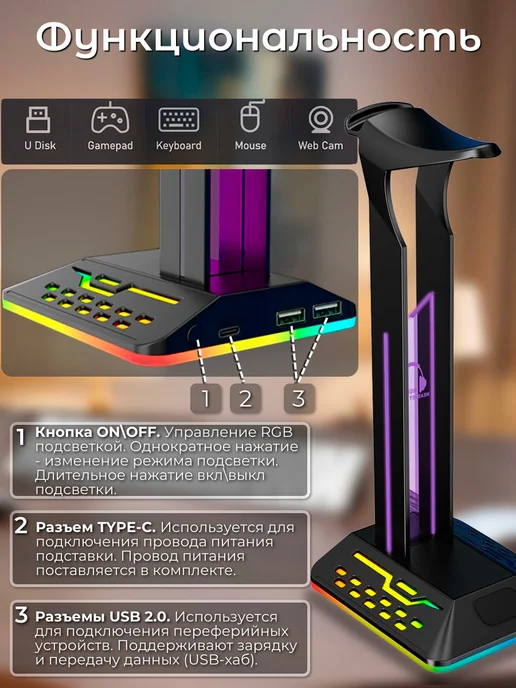 A&Nstore Подставка для наушников с подсветкой rgb, черный, фото 4