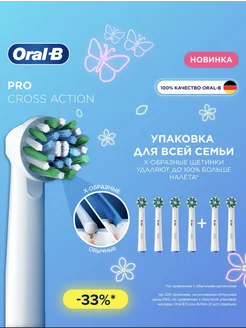 Интернет-магазин Wildberries: широкий ассортимент товаров - скидки каждый день!