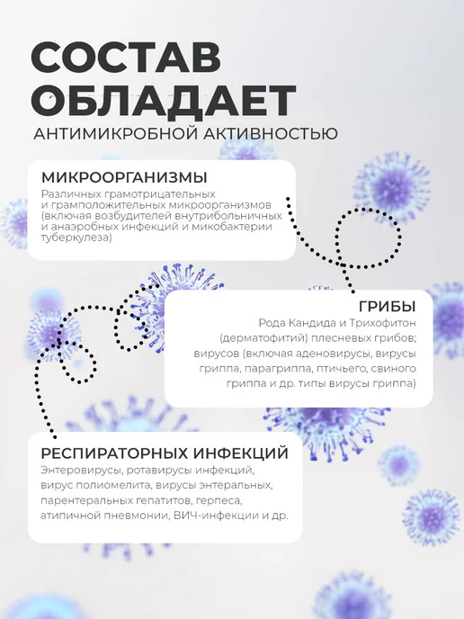 МультиДЕЗ Тефлекс для дезинфекции и мытья поверхностей БаблГам 500 мл, 1 л, фото 2