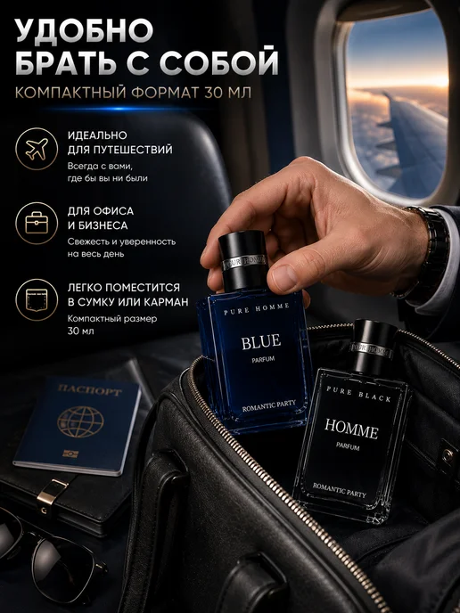 HIOLON духи мужские 90 мл. 3 шт. Подарочный набор, 60 мл, 2 шт, фото 7