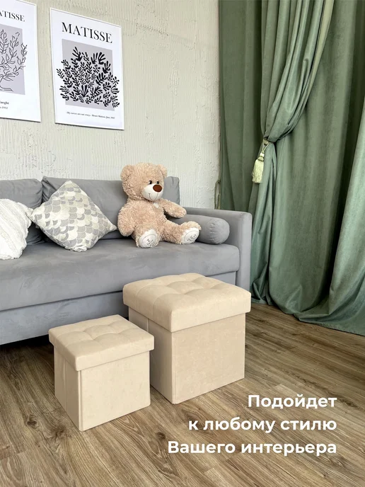 UDOBNO Детский пуфик с ящиком для хранения в комнату, спальню, бежевый, фото 2