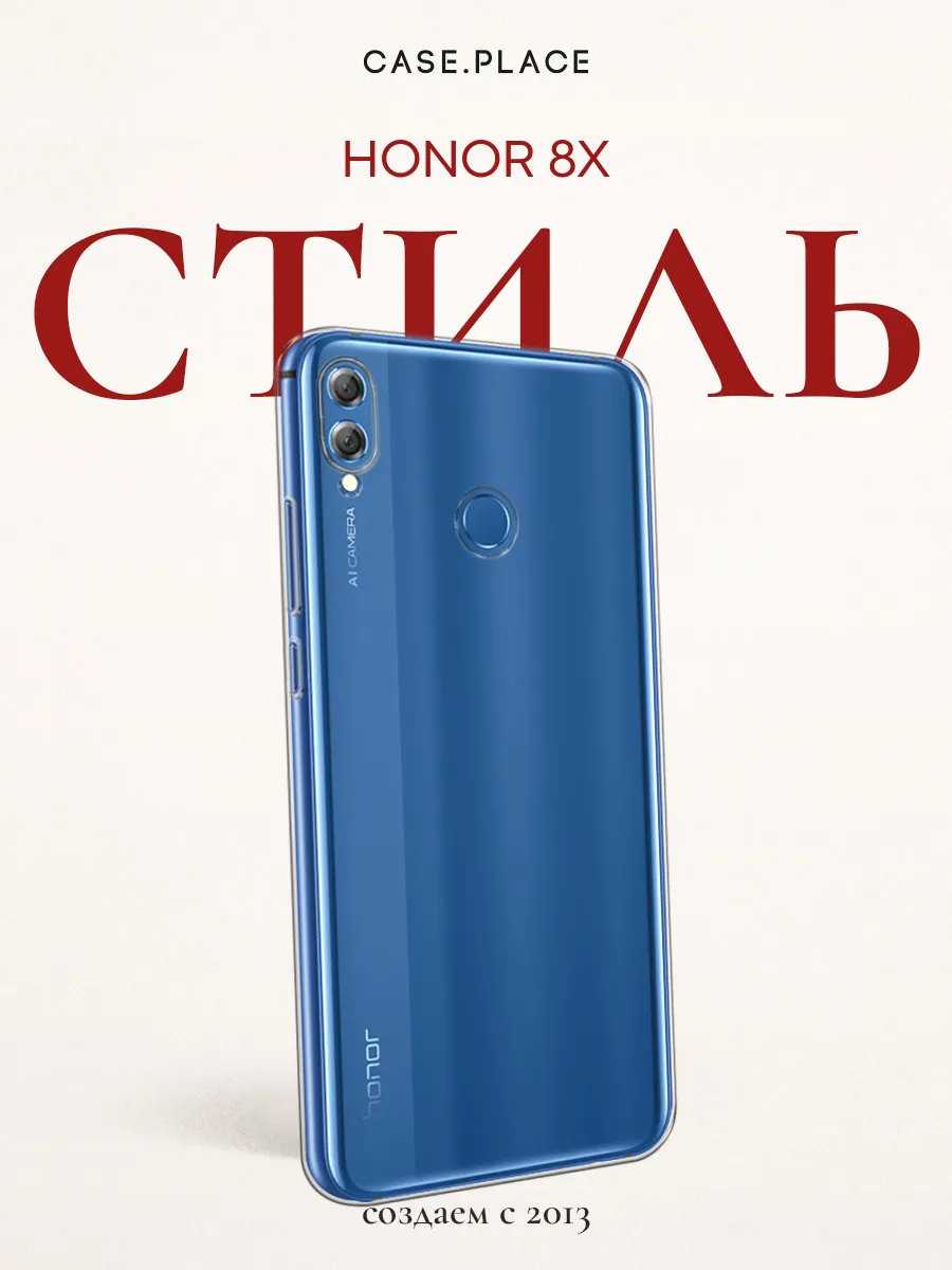 Чехол на Honor 8X прозрачный
