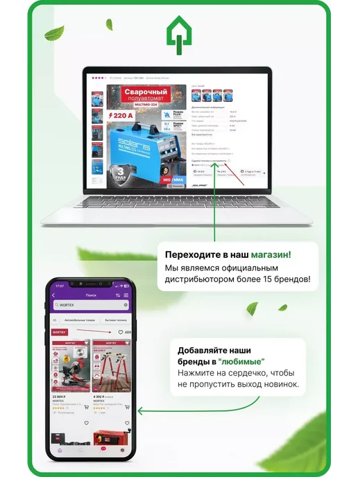 STARFIX Гвозди толевые 2.5х32 мм ГОСТ 4029-63 (1 кг в пласт. конт.), 2.5x32 мм, 1 кг, фото 2