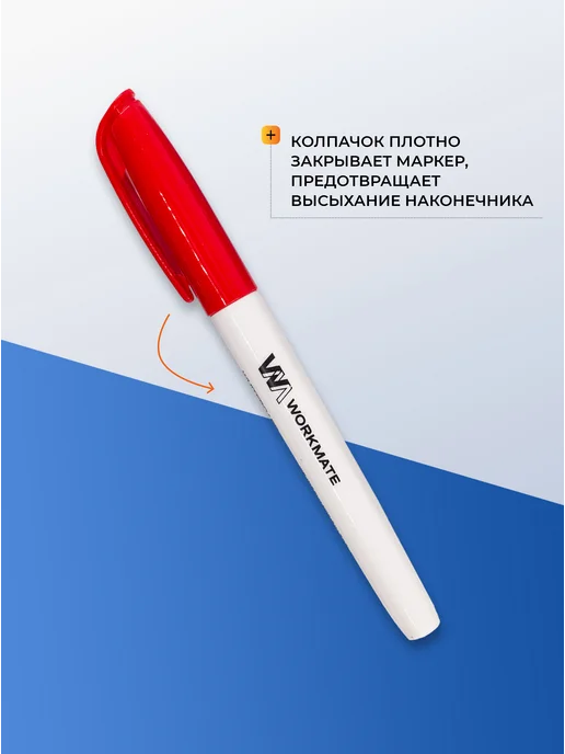 WorkMate Набор маркеров W-8 для доски, 4 цвета, 1-3мм, 4 цв., фото 3