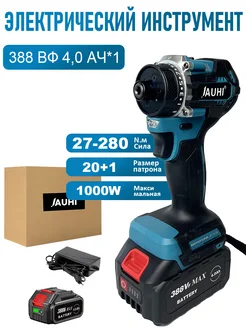 Шуруповерт аккумуляторный 4 Ач 1 АКБ 365080155 купить за 2 068 ₽ в интернет‑магазине Wildberries