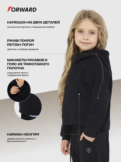 Forward Костюм спортивный детский для девочки подростка хлопок, черный, фото 4