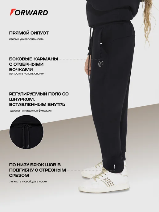 Forward Костюм спортивный детский для девочки подростка хлопок, черный, фото 5