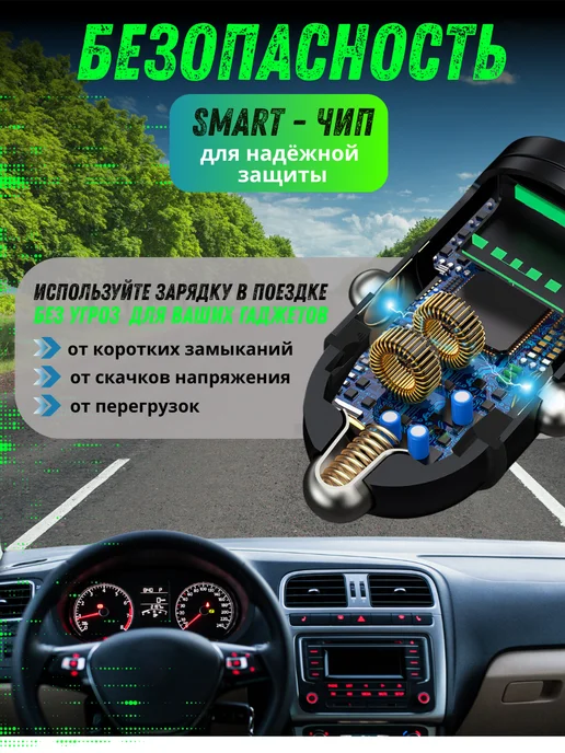 GrantAutomobile Зарядка разветвитель прикуривателя невидимка, вариант, фото 4