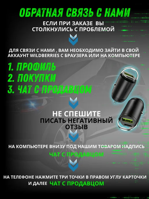 GrantAutomobile Зарядка разветвитель прикуривателя невидимка, вариант, фото 5