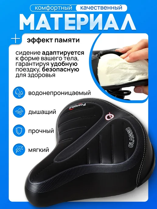 Седло, сиденье для велосипеда, вариант, фото 2