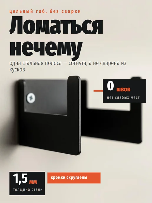 ZHELEZOV Держатель для садового инвентаря и инструмента 2шт, 2 шт, фото 2
