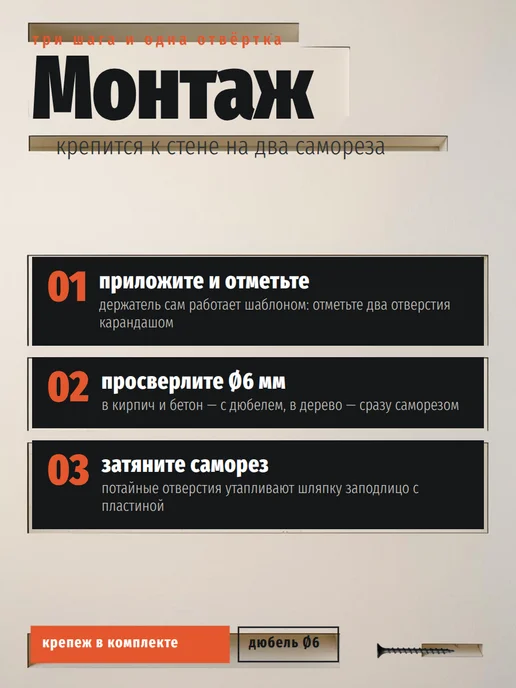 ZHELEZOV Держатель для садового инвентаря и инструмента 2шт, 2 шт, фото 3