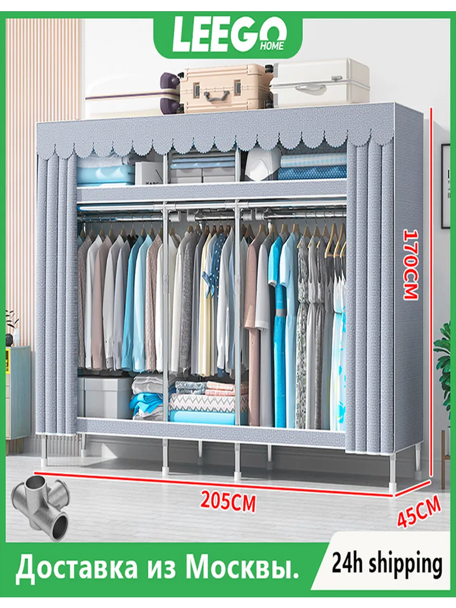 Leego 20mm Шкаф сплавной разъем для сварки