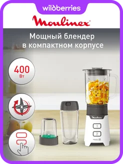 Стационарный блендер Minimix Glass LM16L110, белый 365151831 купить за 5 314 ₽ в интернет‑магазине Wildberries
