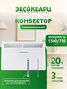 Тепловая пушка электрическая ТР-1,5 3 ЭКСОКВАРЦ 365183549 купить за 3 294 ₽ в интернет‑магазине Wildberries