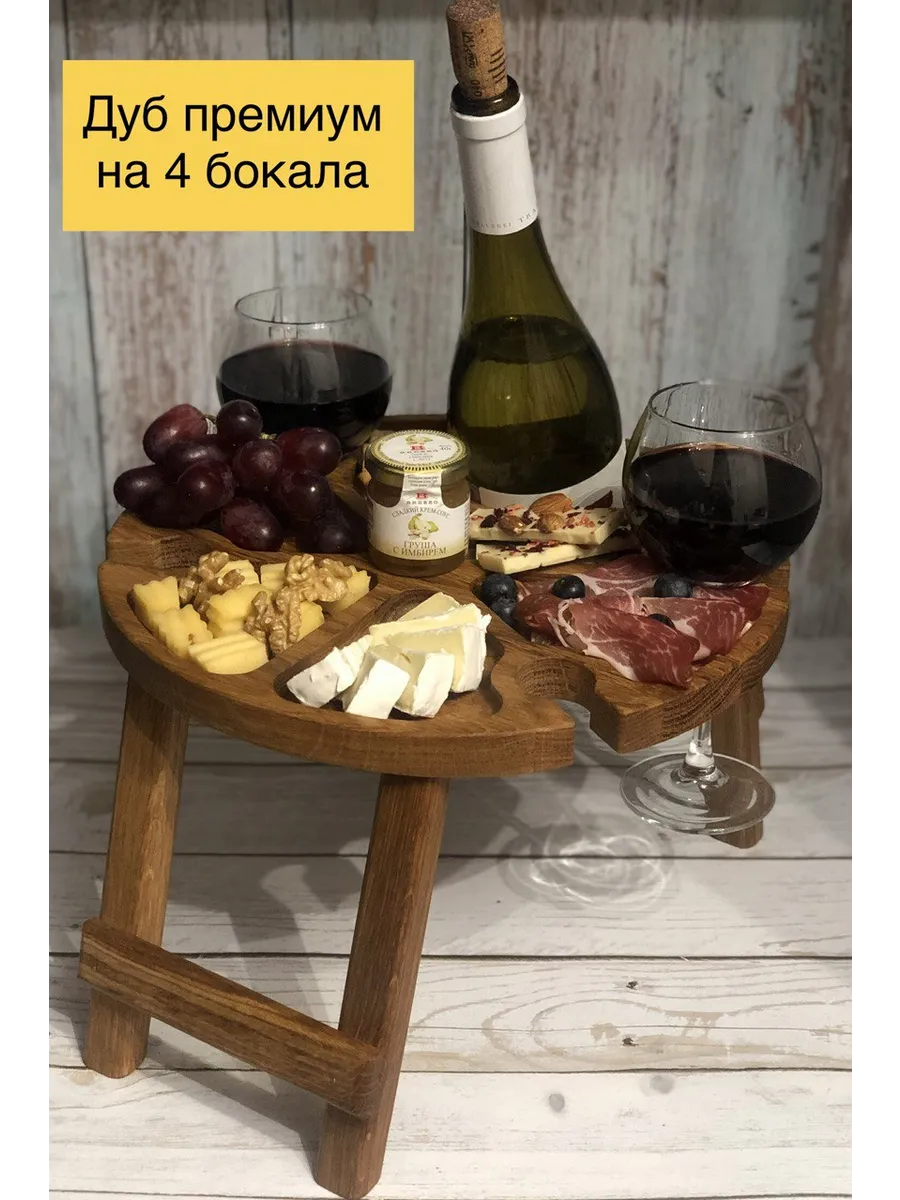 Винный столик из ДУБА деревянный