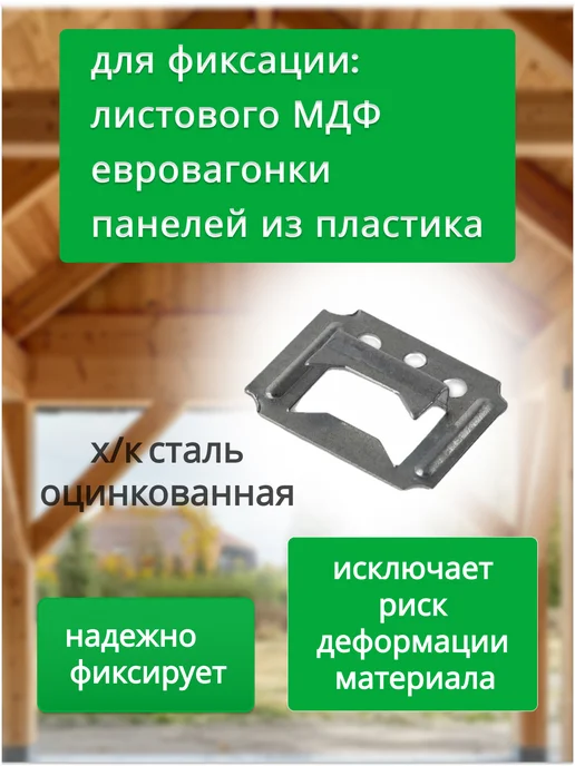 Bilti Кляймер №1 (1 уп. 100 шт.), 100 штук, вариант, фото 5