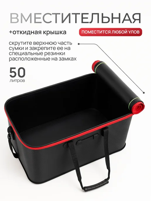 BERKET Сумка для рыбалки 50 литров, черный, фото 5