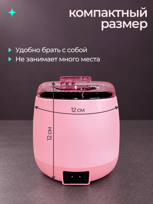 LUM AUS Воскоплав для депиляции с чашей набор, вариант, фото 3