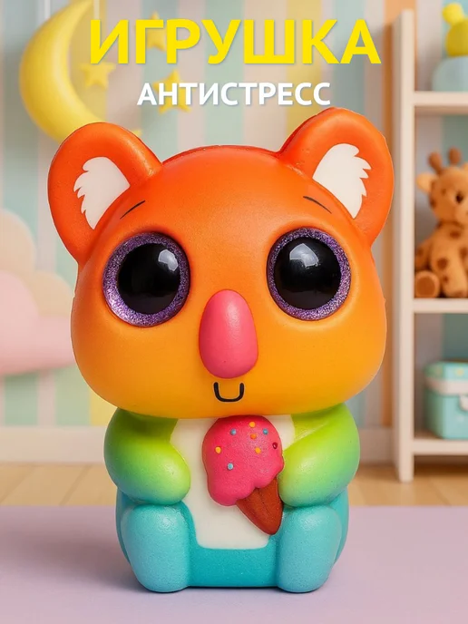 DECORICA TOYS Игрушка сквиш мягкая Коала большая, оранжевый