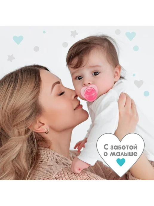 Крошка Я Соска - пустышка силиконовая ортодонтическая, от 0 мес, цве, розовый, фото 3