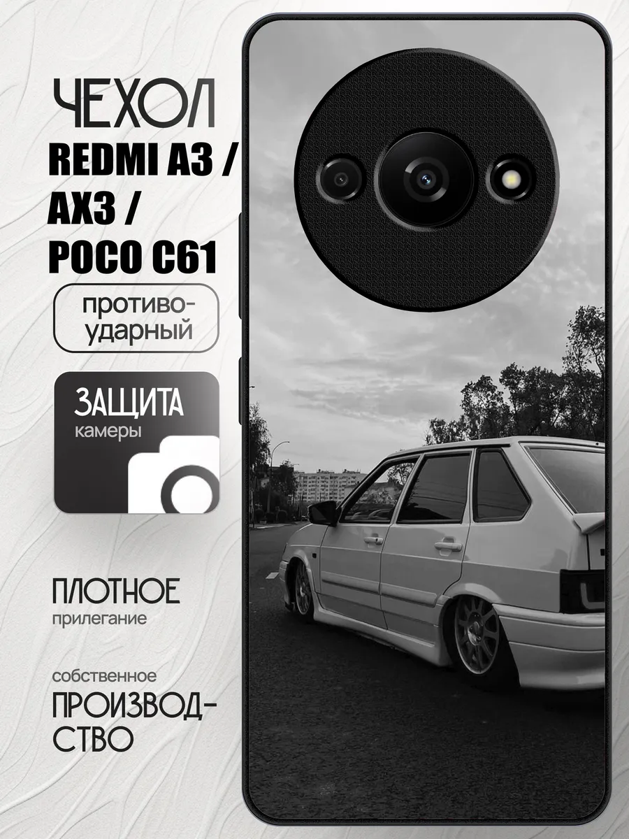Чехол на Redmi a3 / AX3 / Poco c61 с принтом лада