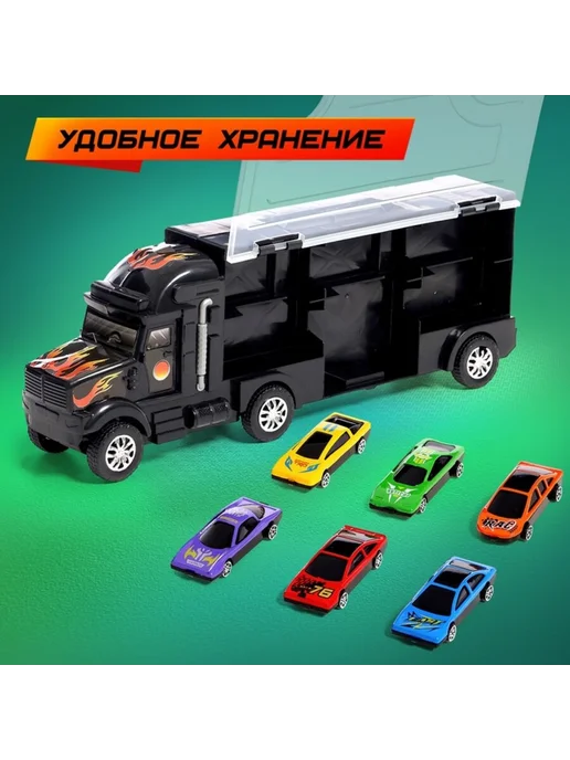 Автоград Грузовик-автовоз с металлическими машинками игрушка, черный, фото 3