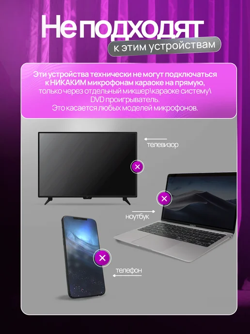 Фабрика звука Беспроводные караоке микрофоны профессиональные 2 шт, 2 шт, фото 7