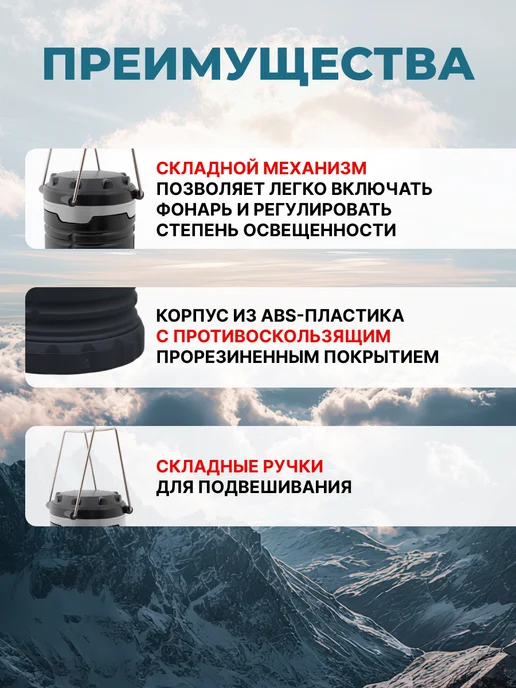 ФAZA Светильник на батарейках настольный фонарь кемпинговый LED, вариант, фото 2