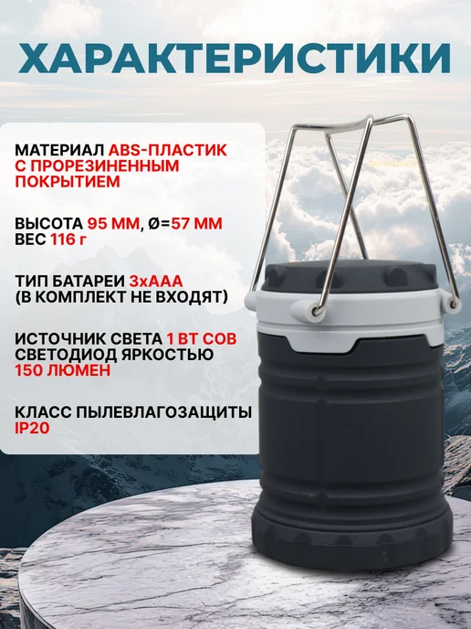 ФAZA Светильник на батарейках настольный фонарь кемпинговый LED, вариант, фото 3