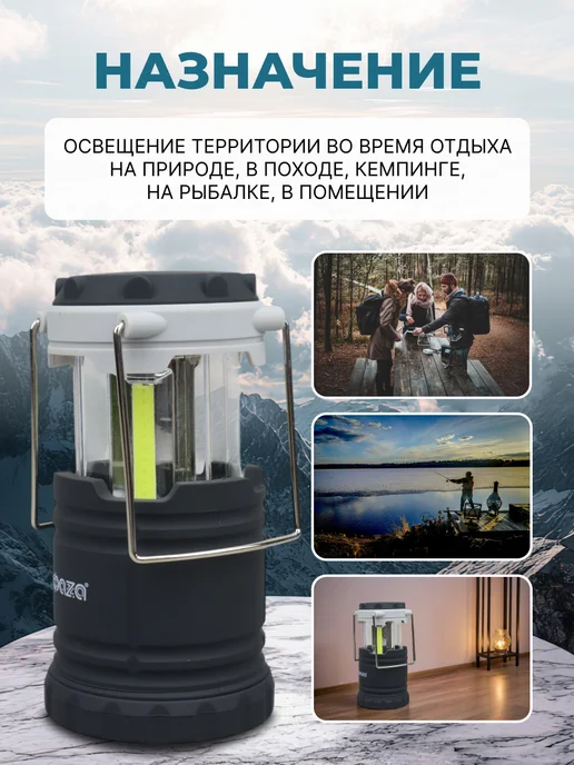 ФAZA Светильник на батарейках настольный фонарь кемпинговый LED, вариант, фото 5