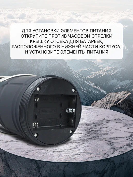 ФAZA Светильник на батарейках настольный фонарь кемпинговый LED, вариант, фото 6