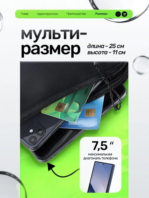 Sport is you Сумка-пояс для бега поясная бананка, вариант, фото 2
