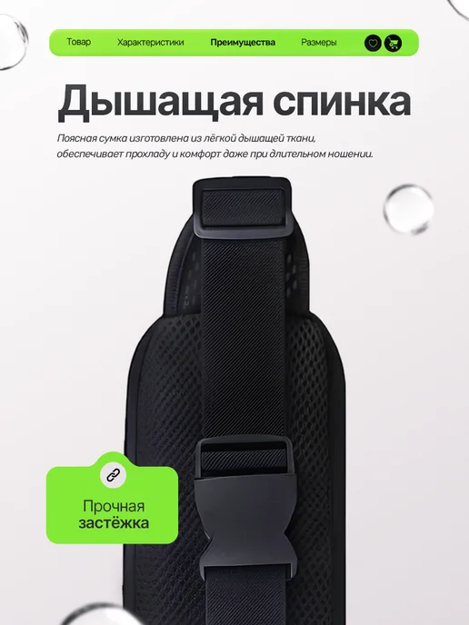 Sport is you Сумка-пояс для бега поясная бананка, вариант, фото 4