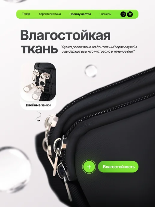 Sport is you Сумка-пояс для бега поясная бананка, вариант, фото 5
