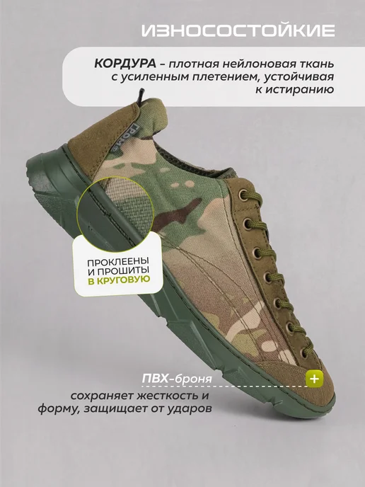 Берцы ГРОМ Ботинки тактические облегченные текстильные, зеленый, фото 3