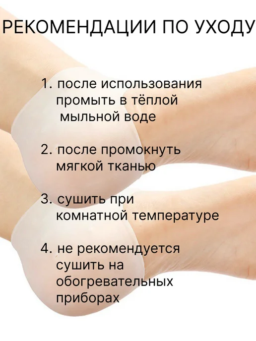 K.G.Fetter Силиконовые напяточники для педикюра, белый, фото 3