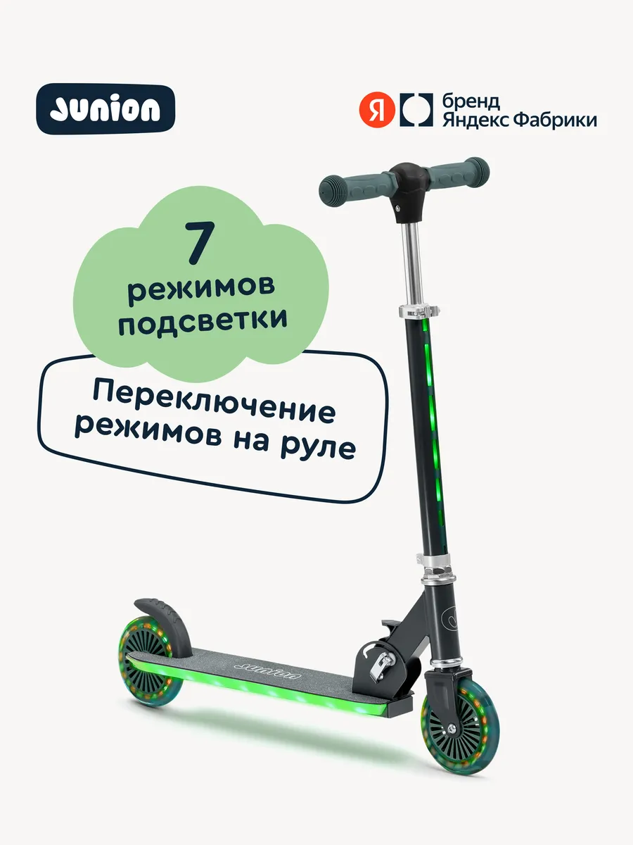 Самокат Jozzi со светящимися декой и рулём, серо-бирюзовый