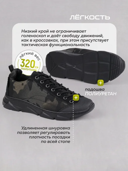 Берцы ГРОМ Ботинки тактические облегченные, черный, фото 2