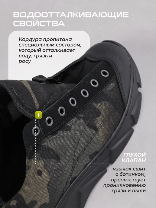 Берцы ГРОМ Ботинки тактические облегченные, черный, фото 4