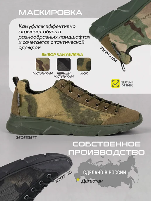 Берцы ГРОМ Ботинки тактические облегченные, черный, фото 5
